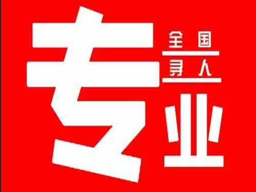 巴马侦探调查如何找到可靠的调查公司